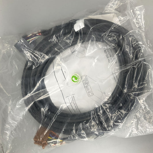 BLAUPUNKT CONNECTING CABLE CCU-CPA 5m For 7607006423
